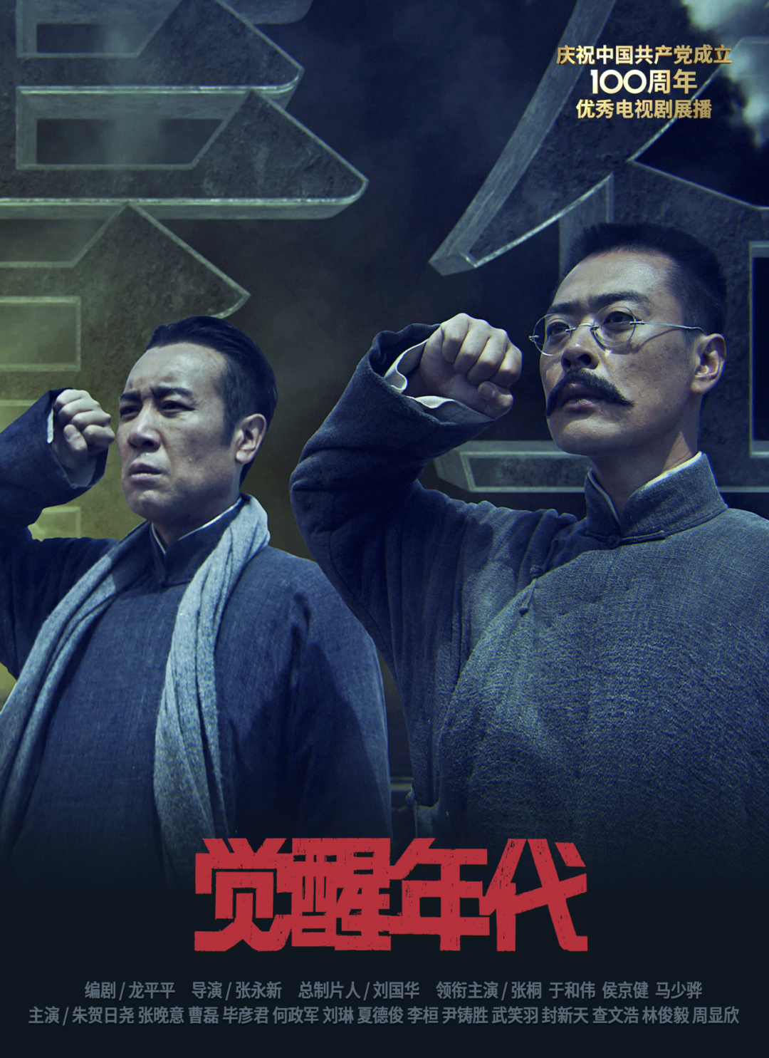 春好,燕自来!第一届北京市广播影视春燕奖评选表彰发布会将于10月27日在京闪耀启幕