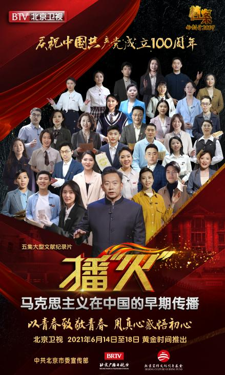 春好,燕自来!第一届北京市广播影视春燕奖评选表彰发布会将于10月27日在京闪耀启幕