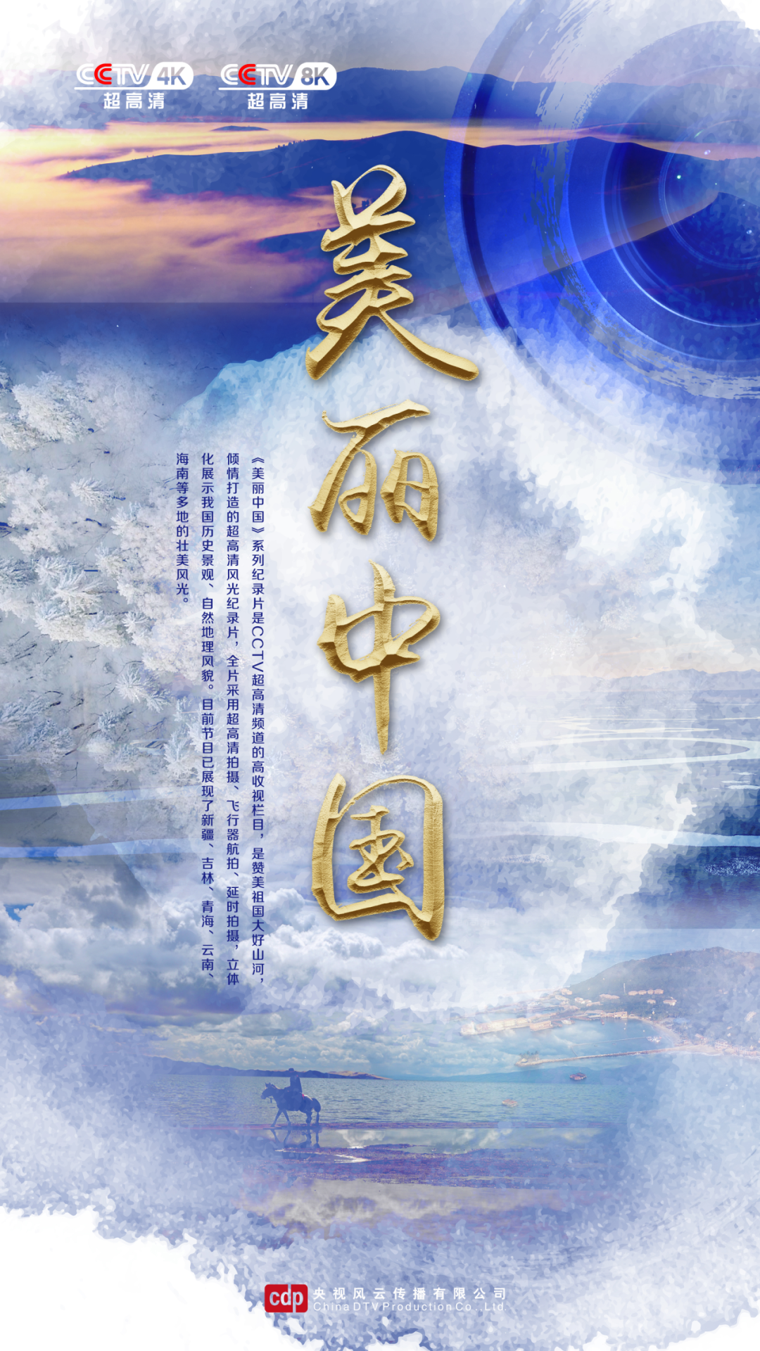 春好,燕自来!第一届北京市广播影视春燕奖评选表彰发布会将于10月27日在京闪耀启幕