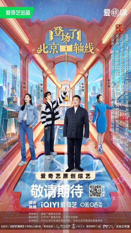 春好,燕自来!第一届北京市广播影视春燕奖评选表彰发布会将于10月27日在京闪耀启幕