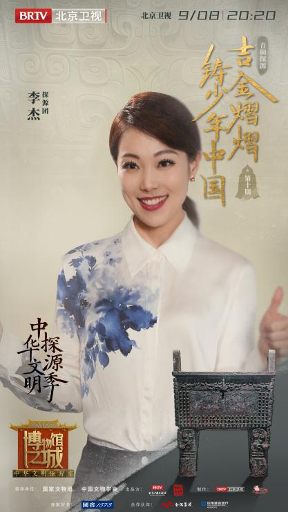 春好,燕自来!第一届北京市广播影视春燕奖评选表彰发布会将于10月27日在京闪耀启幕