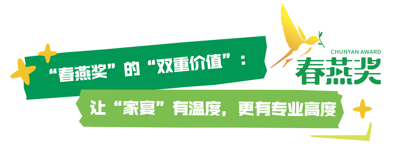 “春燕TALK”丨胡智锋：好作品要扎根大地 有温度更见格局