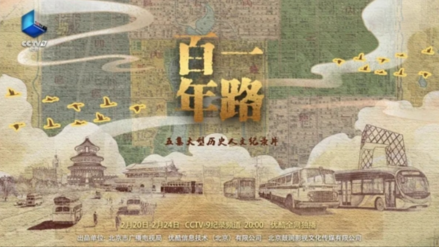 “春燕TALK”丨胡智锋：好作品要扎根大地 有温度更见格局