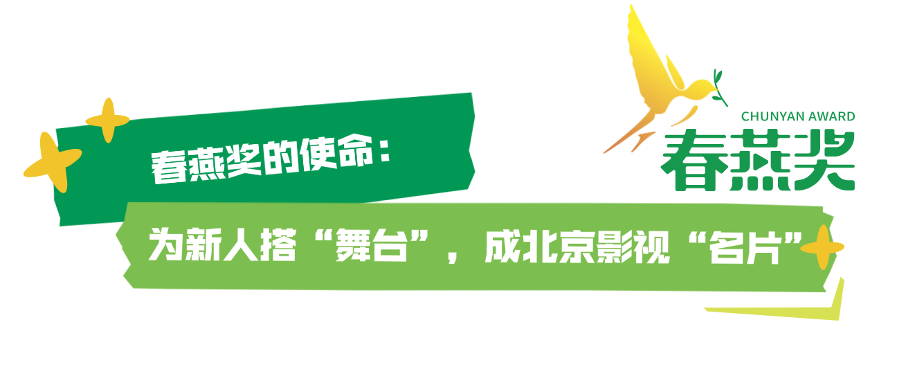 “春燕TALK”丨胡智锋：好作品要扎根大地 有温度更见格局