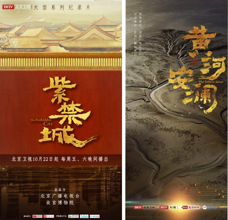 “春燕TALK”丨杨乘虎:“春燕奖”依托“北京大视听”,让“在路上”的创作者充满希望