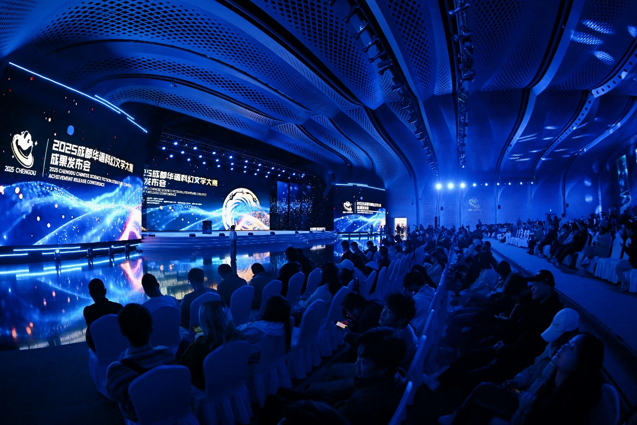不止文艺和美食！成都靠这场大赛成为中国科幻新引擎