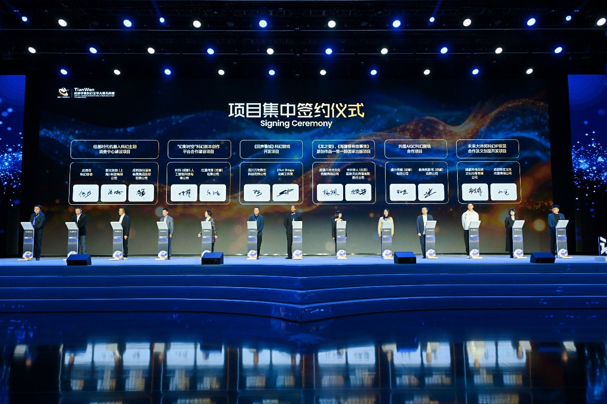 不止文艺和美食！成都靠这场大赛成为中国科幻新引擎