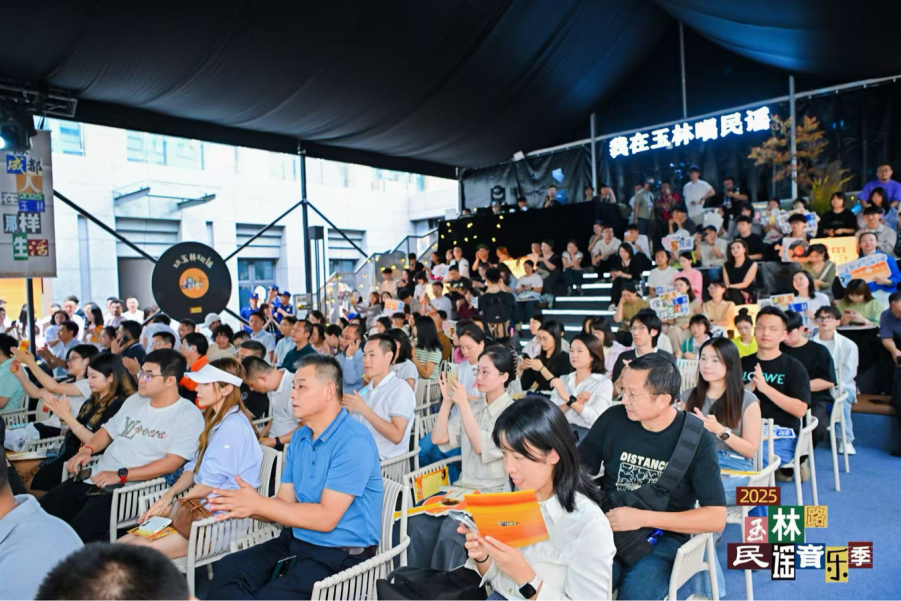 成都武侯区：民谣音乐季“唱响”融合新篇章