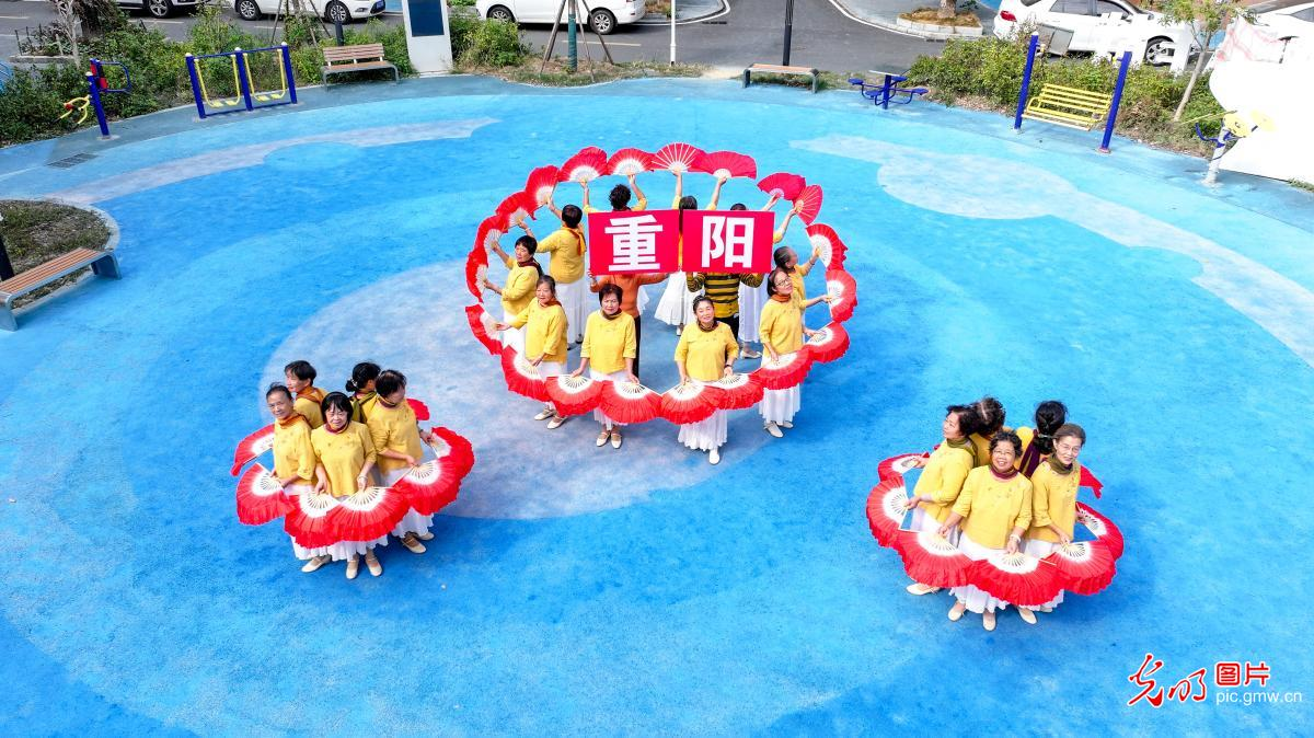 金秋重阳,好戏连台 金秋重阳,好戏连台