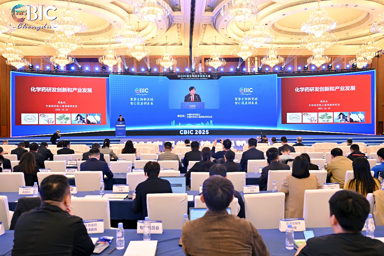 在成都，展望生物技术的未来