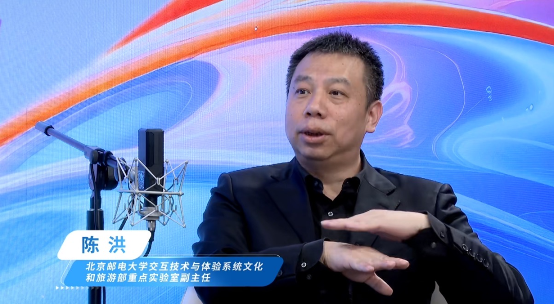 沉浸觉醒!第五届未来视听创新大赛直播节目《听·见未来》第二期火热上线