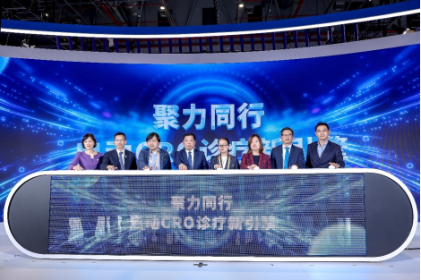 精准破解耐药困局 辉瑞抗感染创新产品及数字化解决方案亮相第八届进博会