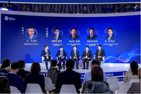 精准破解耐药困局 辉瑞抗感染创新产品及数字化解决方案亮相第八届进博会