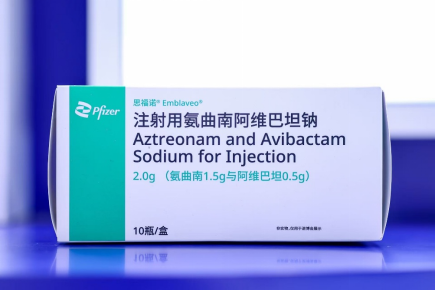 辉瑞进博会展示抗感染创新成果 实现碳青霉烯耐药菌感染“全菌种、全酶型”覆盖
