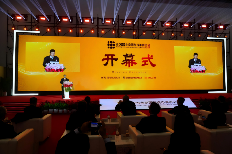 跨界新品亮相北京钱博会 跨界新品亮相北京钱博会