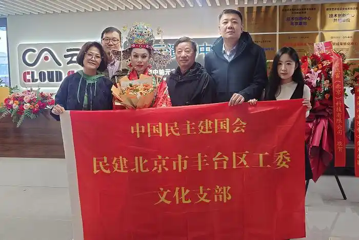 以音乐之力赓续中轴线文脉