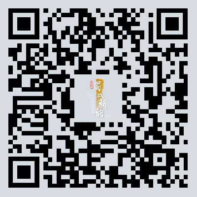 【成都戏曲慕课】以七弦为径 接续千年弦歌