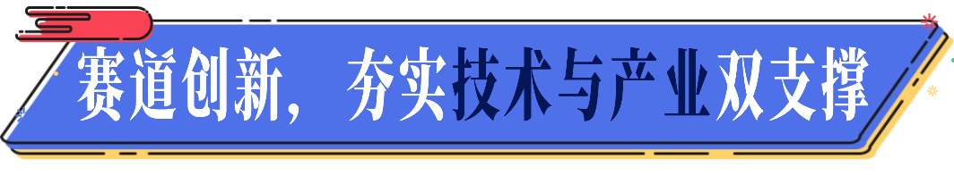 高光盘点 2025全球数字经济创新大赛AIGC创作大赛圆满收官!推动数字经济新发展