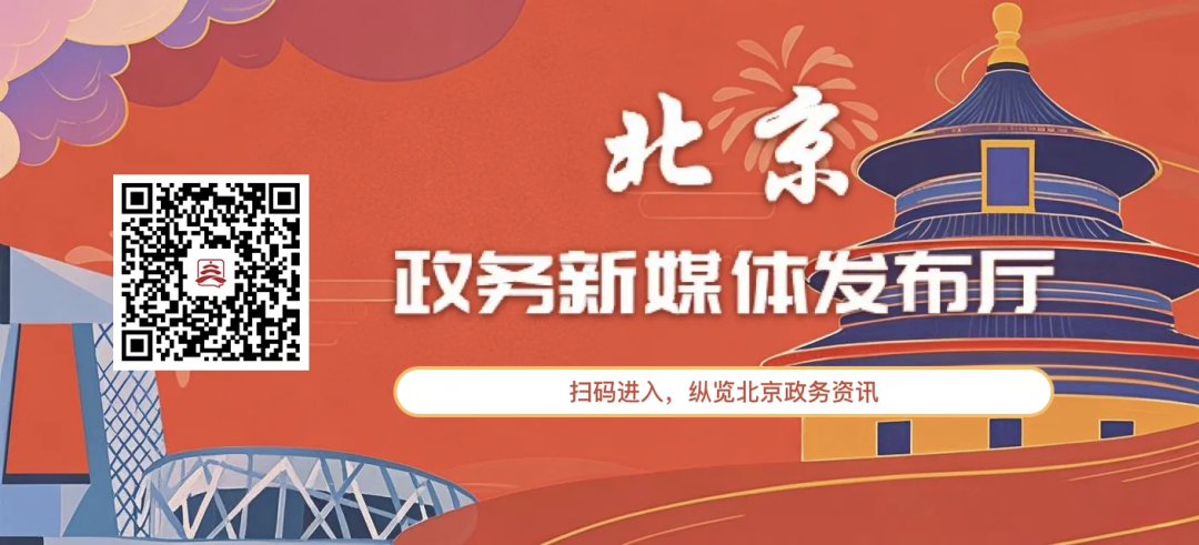 在北京,你有哪些AB面? 图片