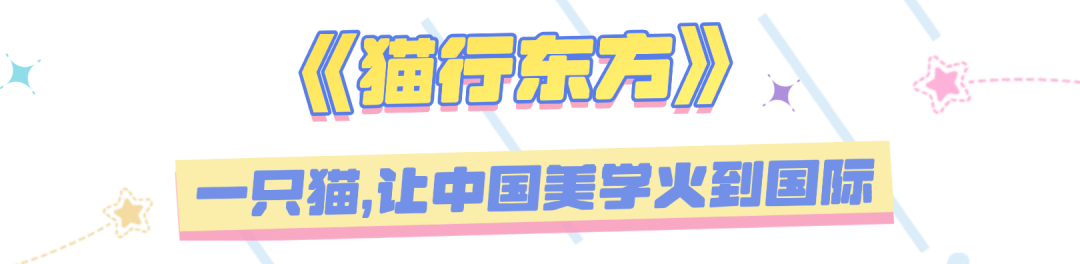 2025北京视听闪亮答卷|备案40部、推优全国第一!2025北京动画还藏了多少惊喜?