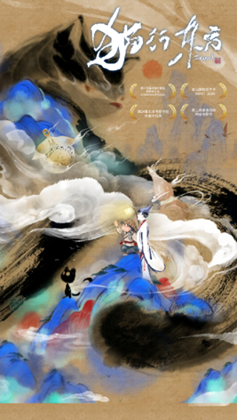 2025北京视听闪亮答卷|备案40部、推优全国第一!2025北京动画还藏了多少惊喜?