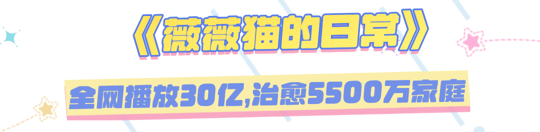2025北京视听闪亮答卷|备案40部、推优全国第一!2025北京动画还藏了多少惊喜?