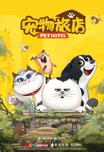 2025北京视听闪亮答卷|备案40部、推优全国第一!2025北京动画还藏了多少惊喜?