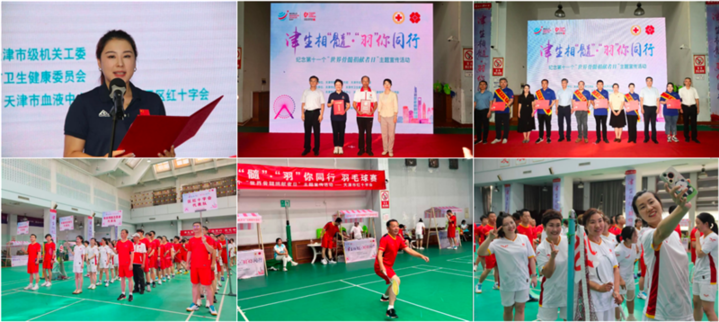 世界骨髓捐献者日┃爱在一起，就会了不起！