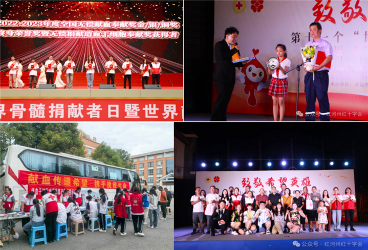 世界骨髓捐献者日┃爱在一起，就会了不起！