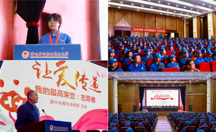 世界骨髓捐献者日┃爱在一起，就会了不起！