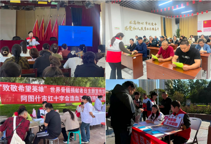 世界骨髓捐献者日┃爱在一起，就会了不起！