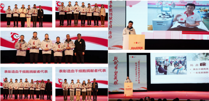 世界骨髓捐献者日┃爱在一起，就会了不起！