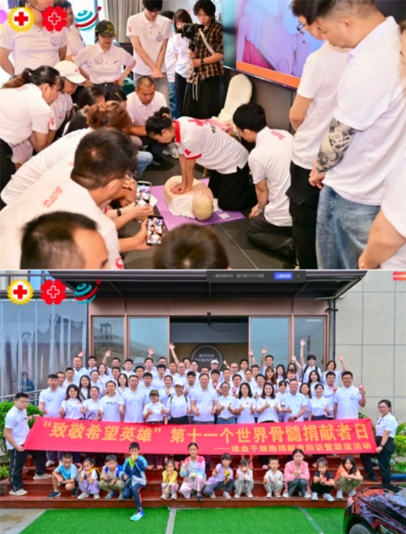 世界骨髓捐献者日┃爱在一起，就会了不起！