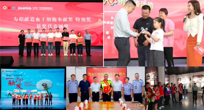 世界骨髓捐献者日┃爱在一起，就会了不起！