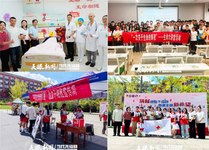 世界骨髓捐献者日┃爱在一起，就会了不起！