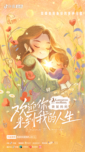 领跑全国!北京13部作品入选总局2025年第三季度优秀网络视听作品推选活动