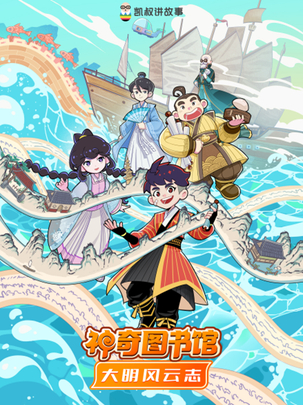 领跑全国!北京13部作品入选总局2025年第三季度优秀网络视听作品推选活动