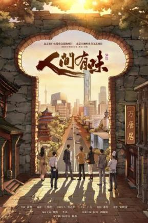 2026年规划创作500部作品!“北京大视听”迎来“开门红”