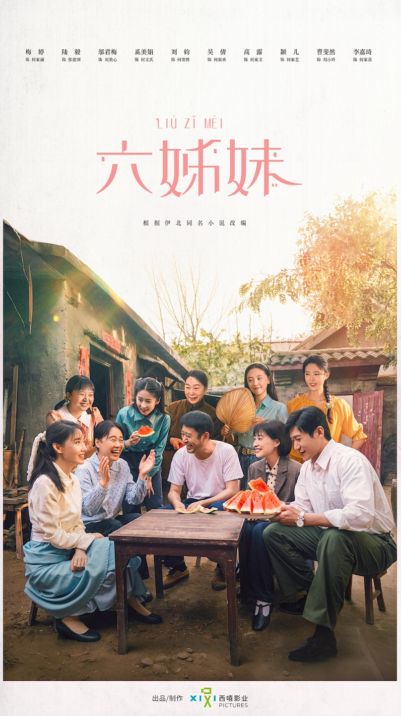 2026年规划创作500部作品!“北京大视听”迎来“开门红”
