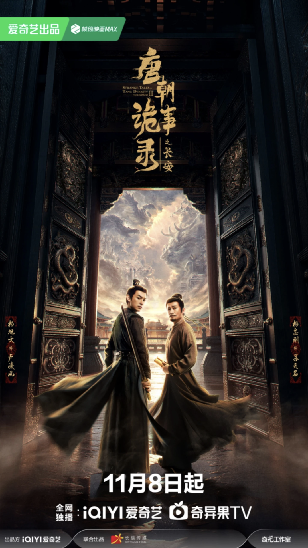 2026年规划创作500部作品!“北京大视听”迎来“开门红”