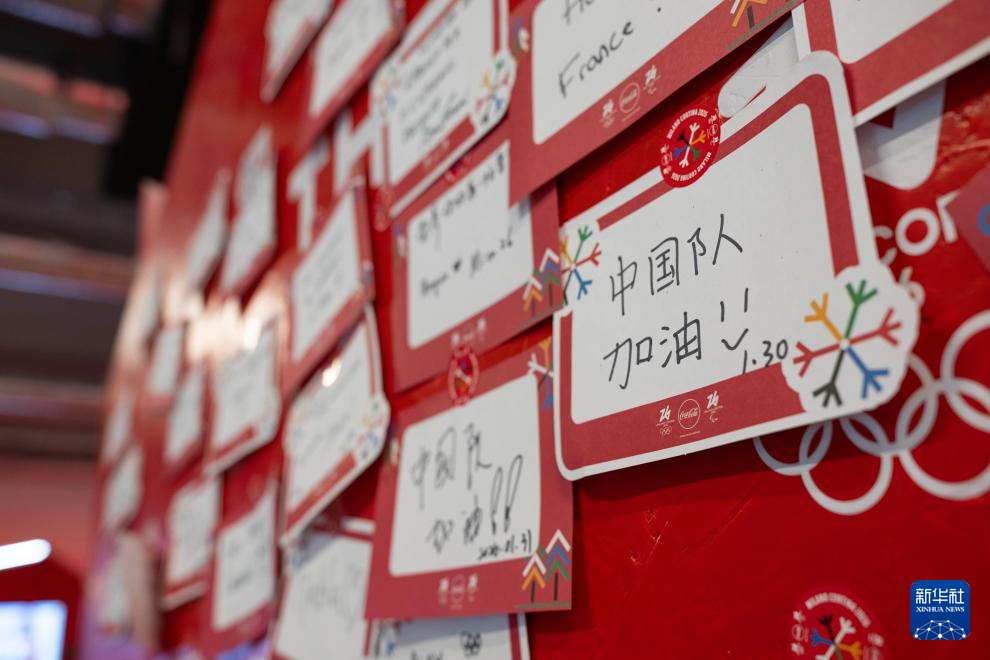冬奥会丨走进米兰奥运村
