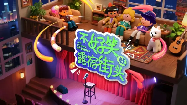 跃马迎春,视听同行!“北京大视听”携手20家视听平台齐贺新春