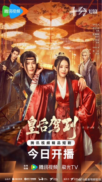 跃马迎春,视听同行!“北京大视听”携手20家视听平台齐贺新春