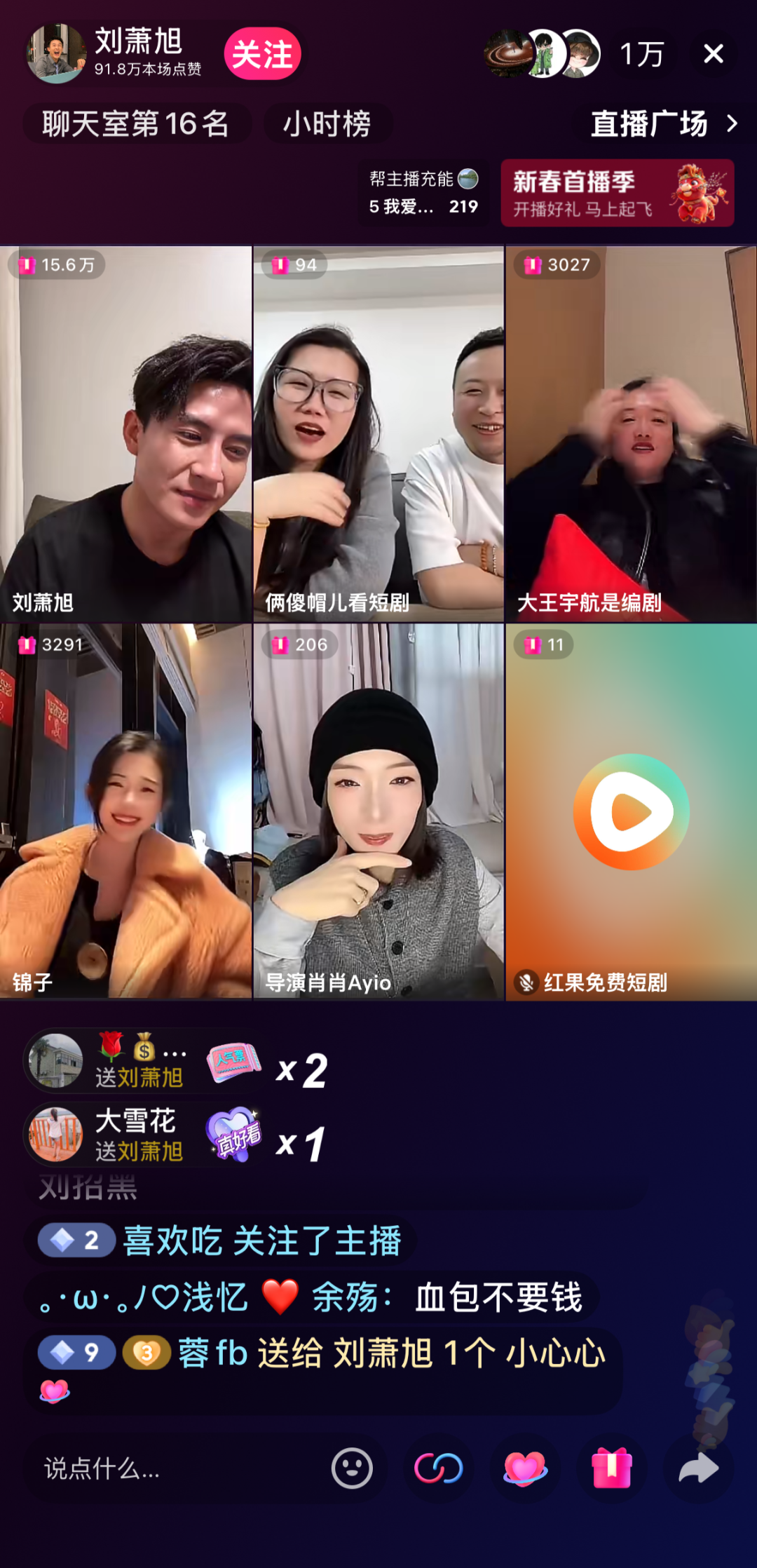 跃马迎春,视听同行!“北京大视听”携手20家视听平台齐贺新春 640.png