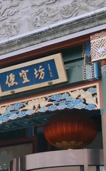 追剧也能 “打卡老字号”!“北京大视听”里藏着京城味道!