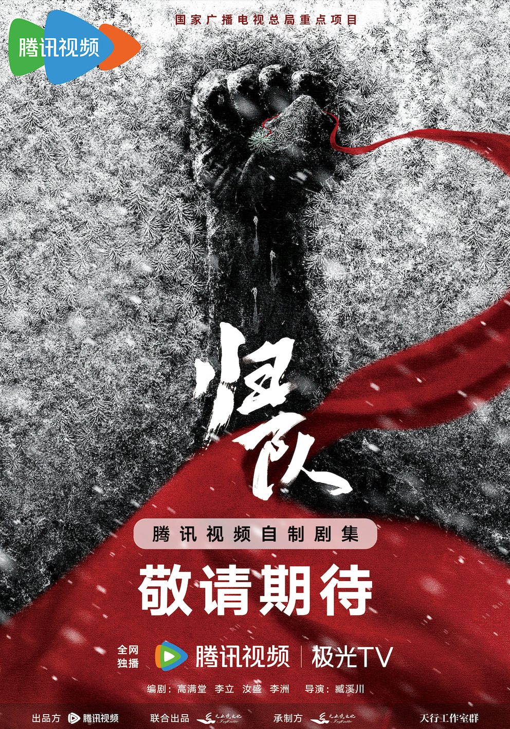 听说没?18部“北京大视听”文艺作品入选“2025广电视听精品合集”→→