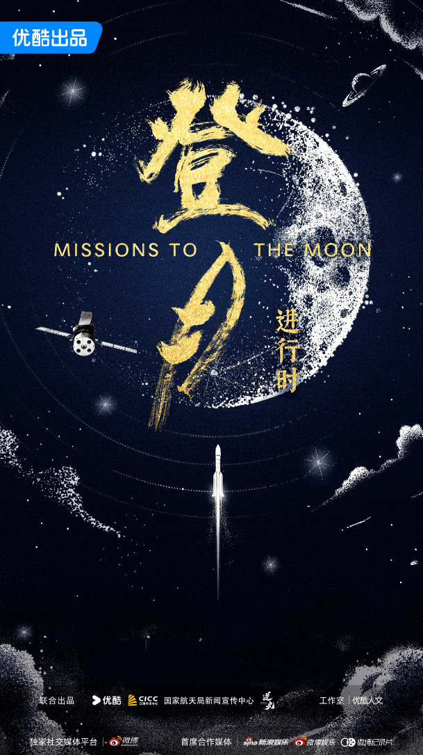 听说没?18部“北京大视听”文艺作品入选“2025广电视听精品合集”→→