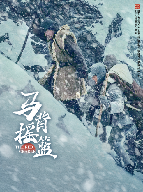 听说没?18部“北京大视听”文艺作品入选“2025广电视听精品合集”→→