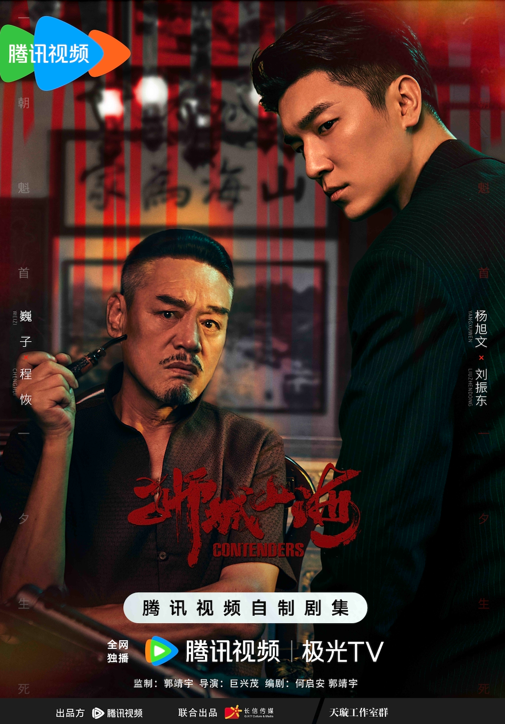 听说没?18部“北京大视听”文艺作品入选“2025广电视听精品合集”→→