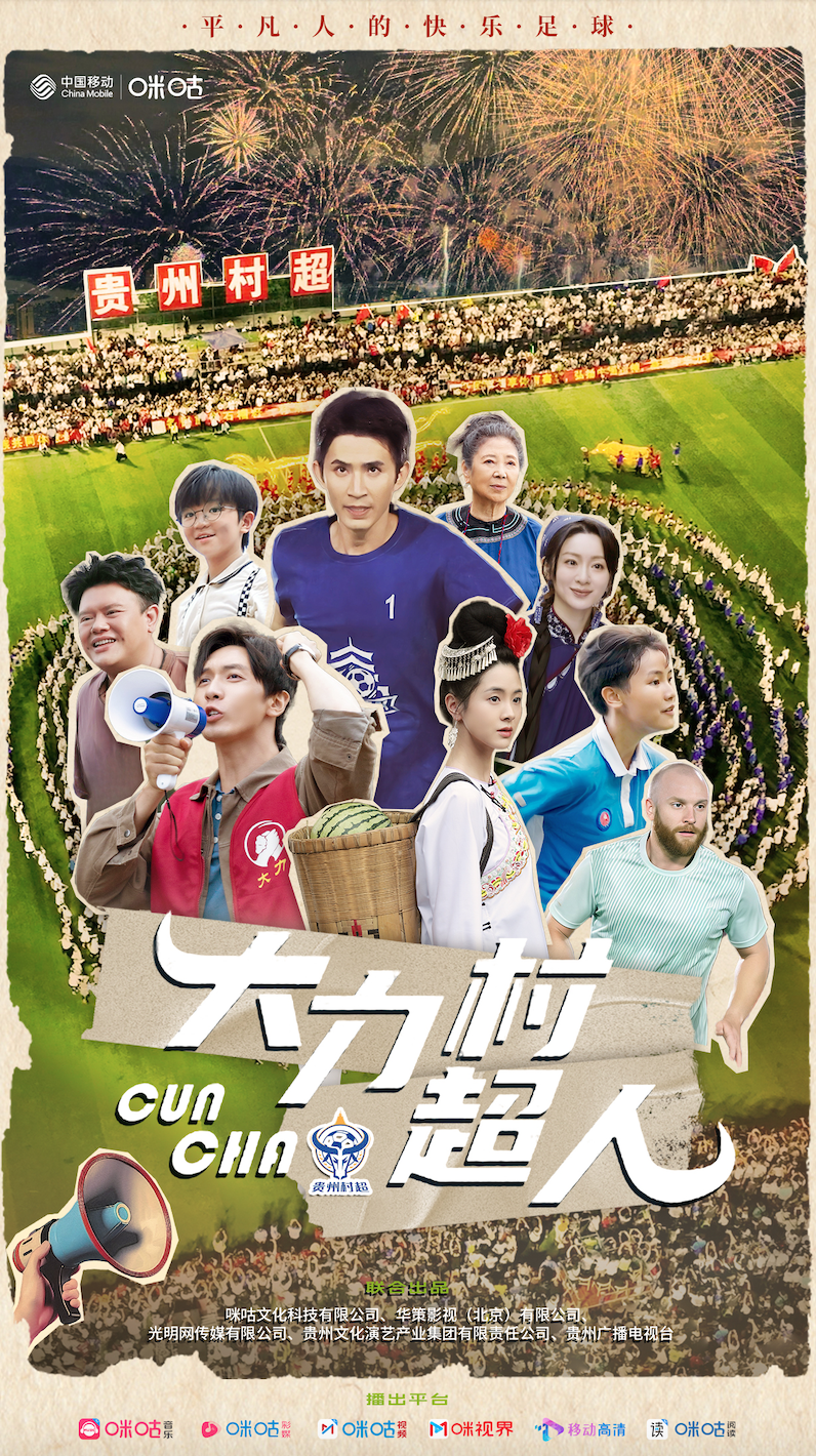 听说没?18部“北京大视听”文艺作品入选“2025广电视听精品合集”→→